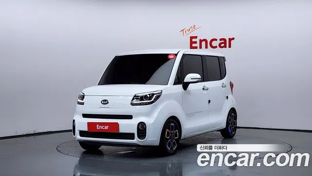 Kia The New Signature