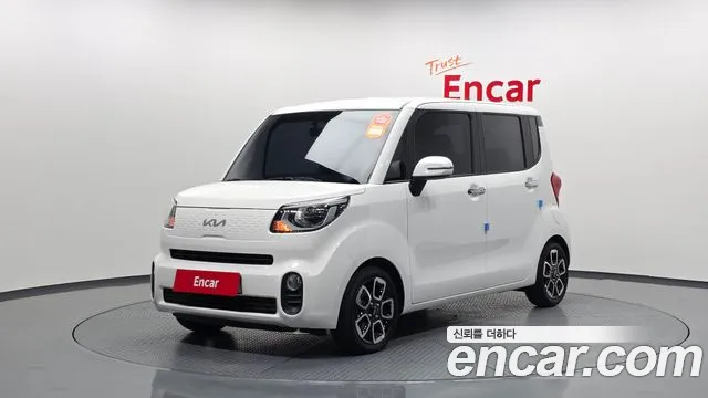 Kia The New