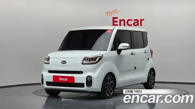 Kia The New Signature