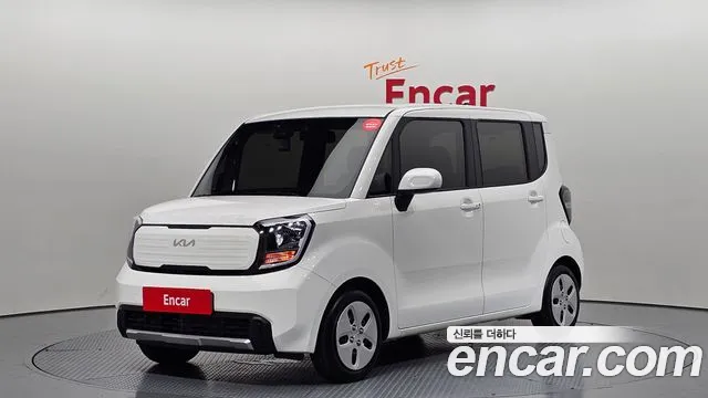 Kia The New Kia