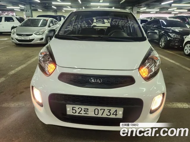 Kia The New Base
