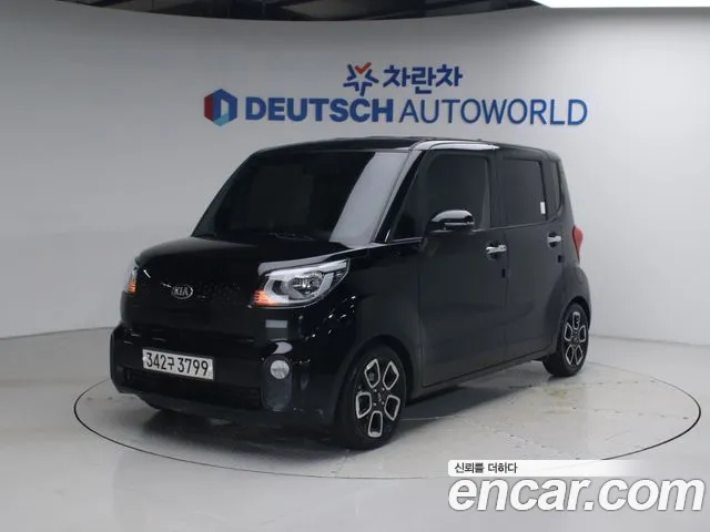 Kia The New Signature