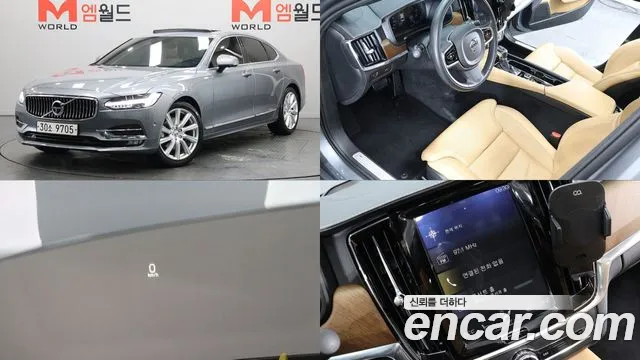 Volvo S90 T5