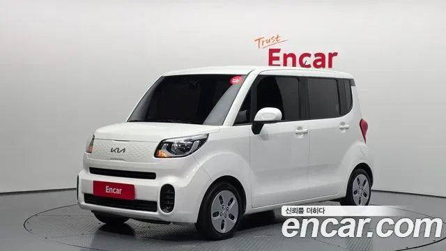 Kia The New