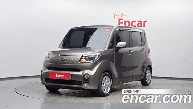 Kia The New