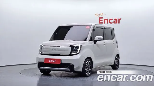 Kia The New Kia Signature