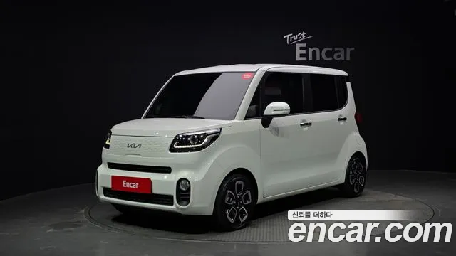 Kia The New