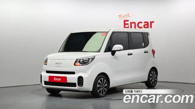 Kia The New