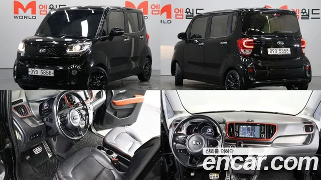 Kia The New Prestige