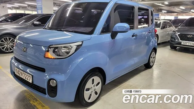 Kia The New