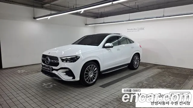 Mercedes-Benz GLE- W167 GLE450d 4MATIC