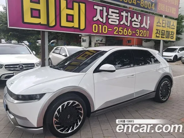 Hyundai IONIQ 5 Prestige
