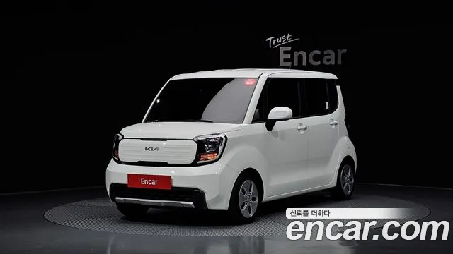 Kia The New Kia