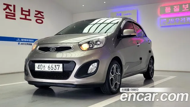Kia All New