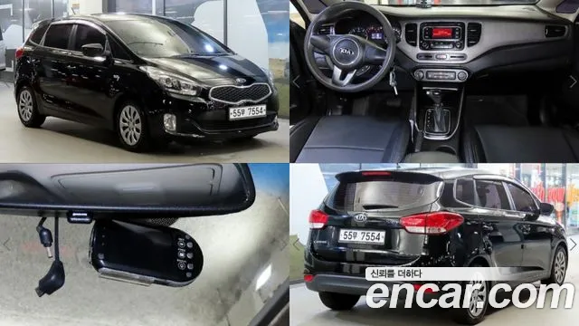 Kia All New 1.7 VGT