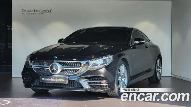 Mercedes-Benz S- W222 S450 4MATIC