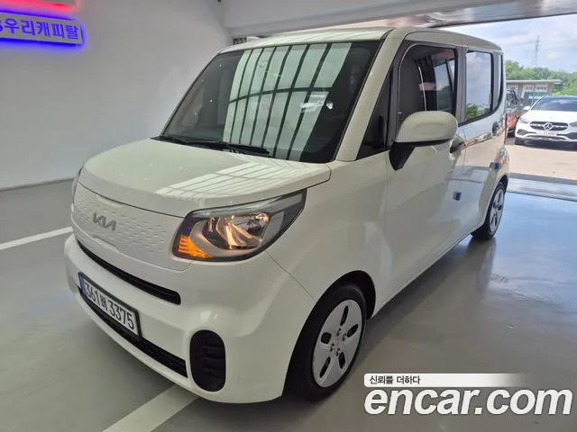 Kia The New