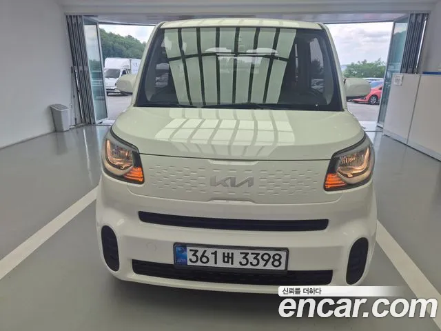 Kia The New