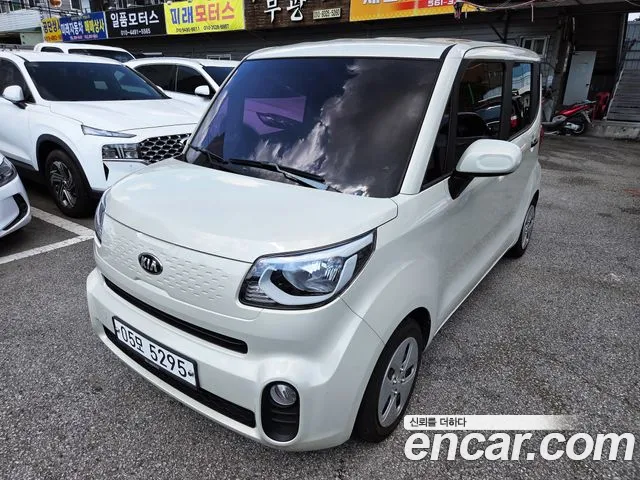 Kia The New