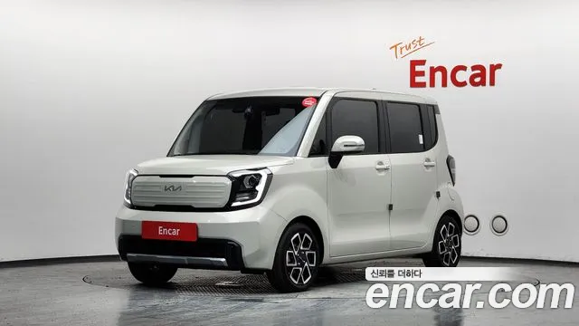 Kia The New Kia Signature