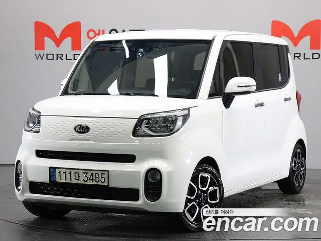 Kia The New Signature