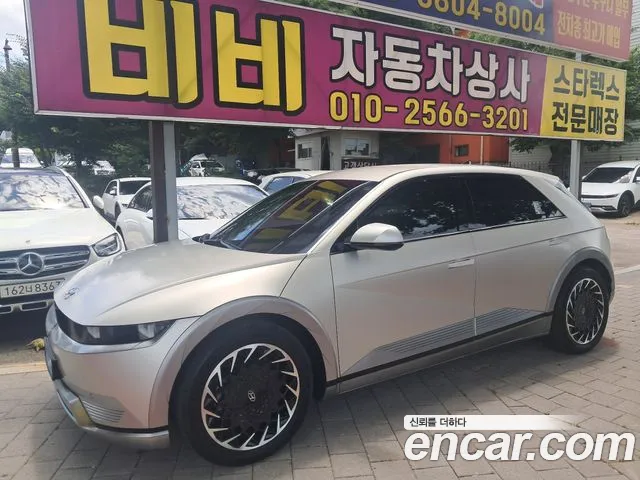 Hyundai IONIQ 5 Prestige