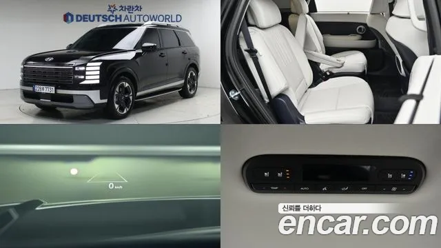 Hyundai Palisade (LX3) HEV 2.5T 2WD 7 Prestige