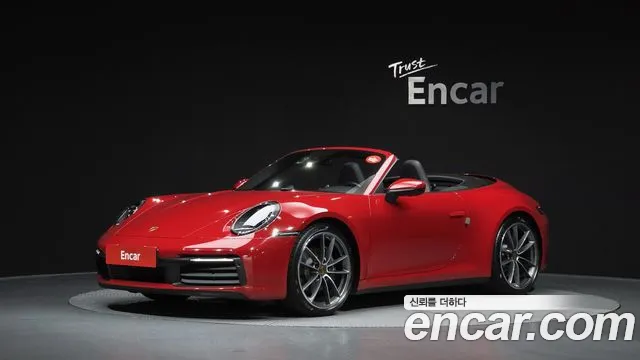 Porsche 911 (992) 4