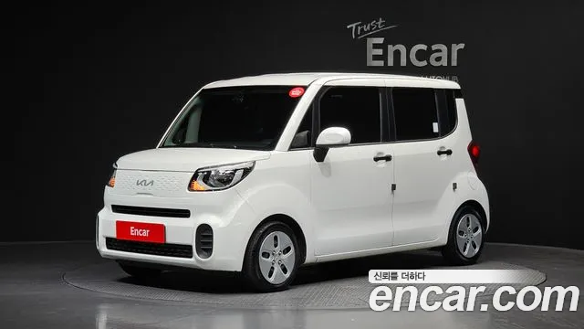 Kia The New