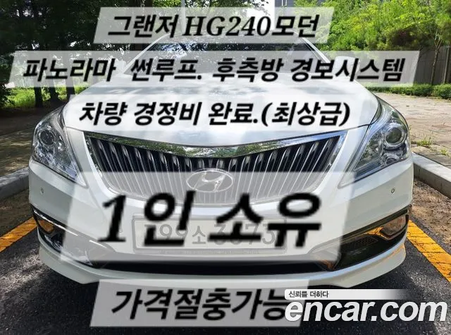 Hyundai Grandeur HG HG240