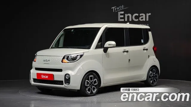 Kia The New Signature