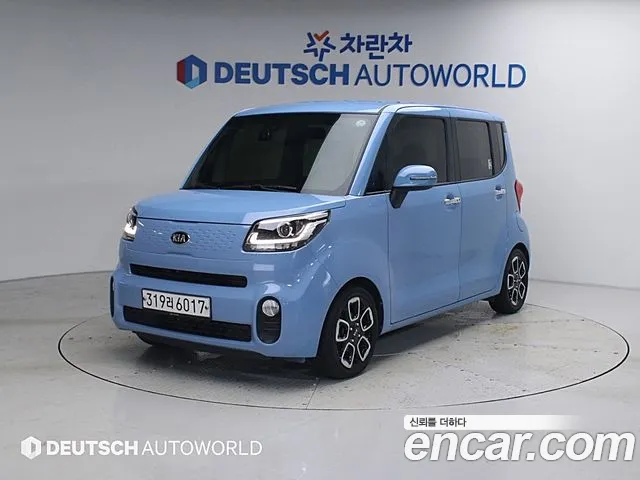 Kia The New Signature