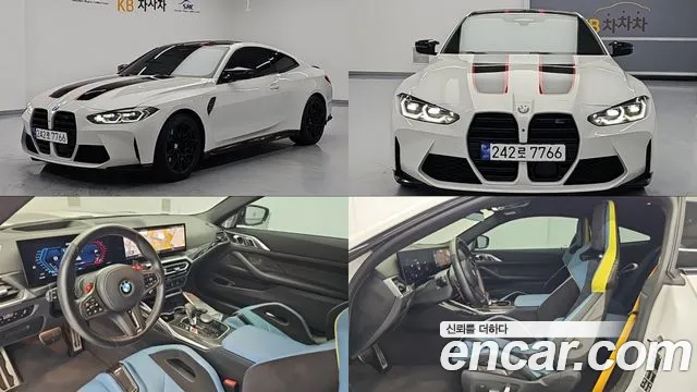 BMW M4 (G82) M4 M xDrive