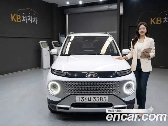 Hyundai Inspiration