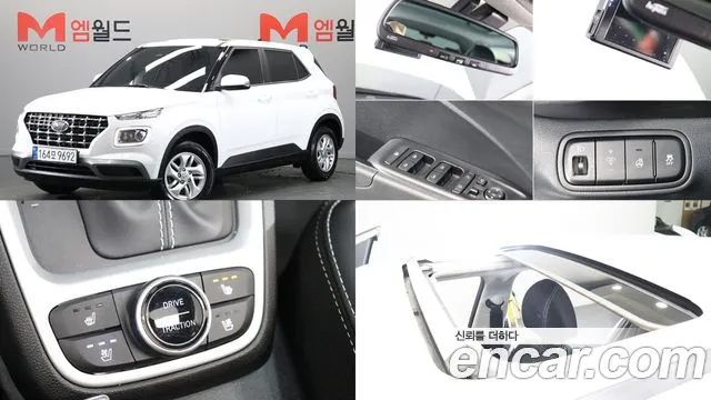 Hyundai 1.6 Premium