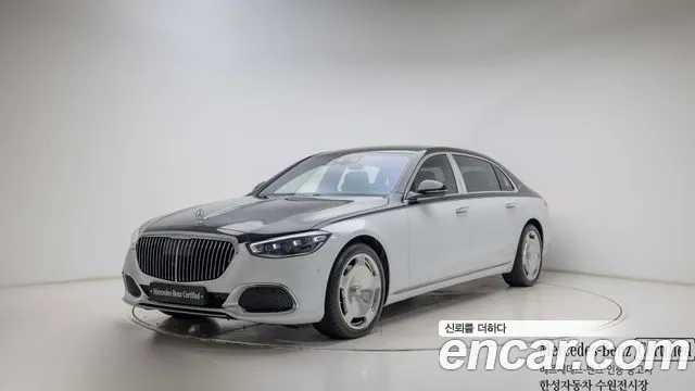 Mercedes-Benz S- W223 S580 4MATIC