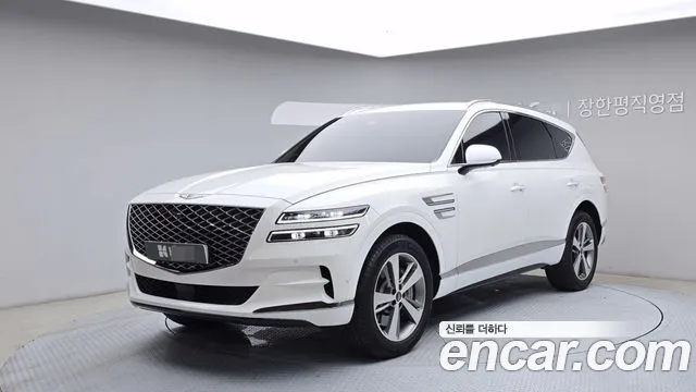 Genesis GV80 2.5T Gasoline 2WD