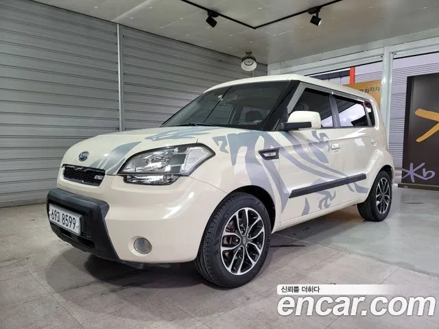 Kia 1.6 2U