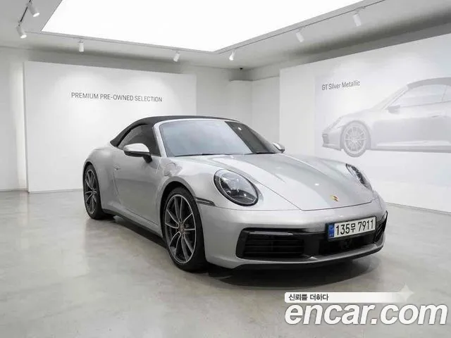 Porsche 911 (992)