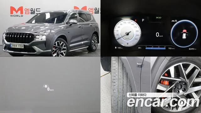 Hyundai The New Santa Fe Gasoline 2.5T 2WD Prestige