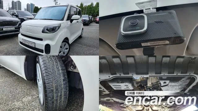 Kia The New