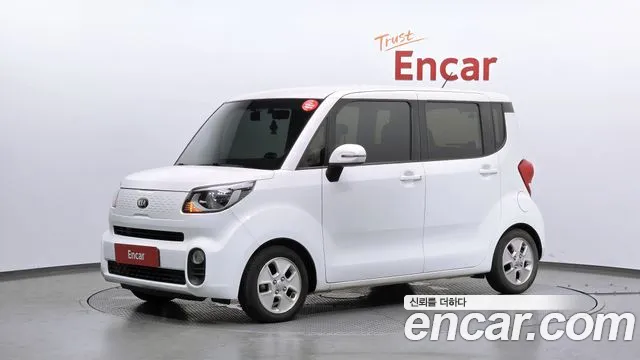 Kia The New