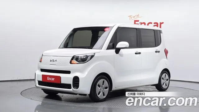 Kia The New