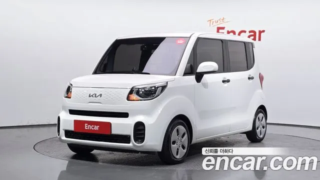 Kia The New
