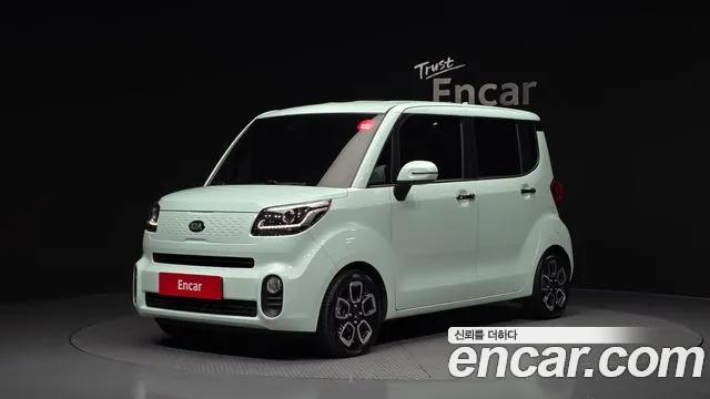 Kia The New Signature