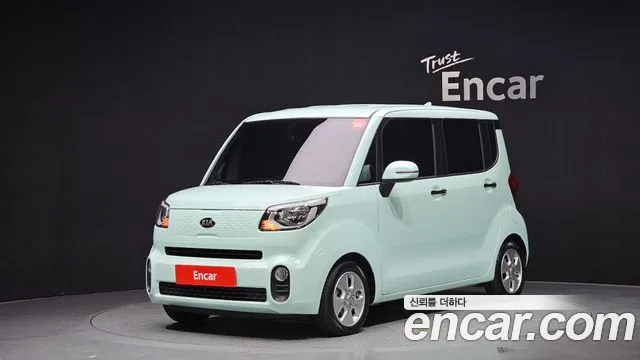 Kia The New Prestige