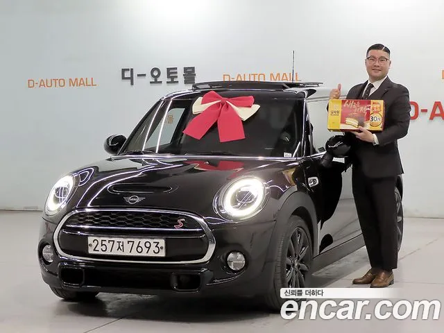 MINI Cooper S 5 Base 3
