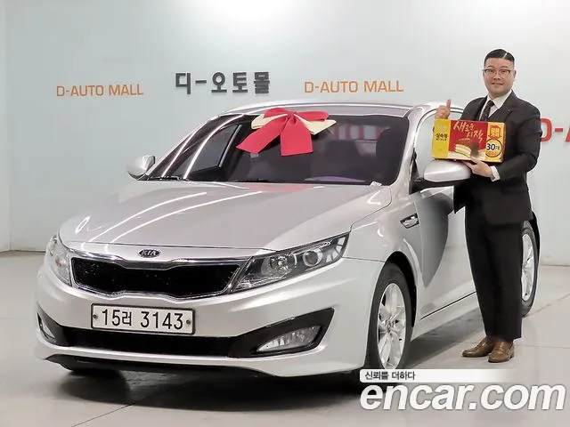 Kia K5 2.0