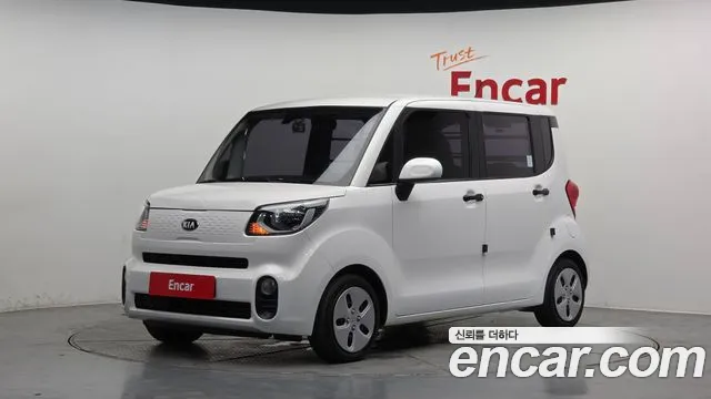 Kia The New