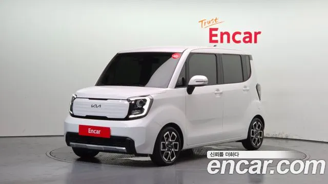 Kia The New Kia Signature